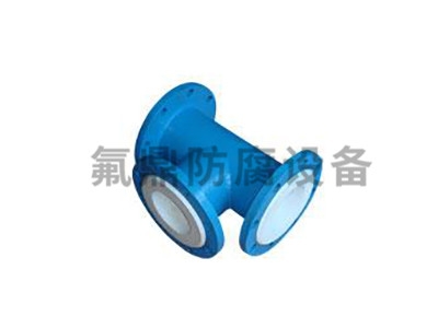 钢衬香蕉成人网站视频聚乙烯三通